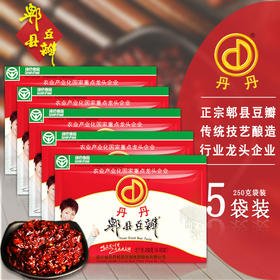 四川丹丹郫县豆瓣酱川菜之魂辣椒郫县豆瓣蚕豆酱郫县特产250g*5袋