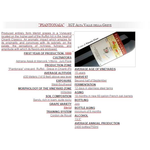 2012 斯卡莱特酒庄潘彤亚美乐干红葡萄酒 商品图2