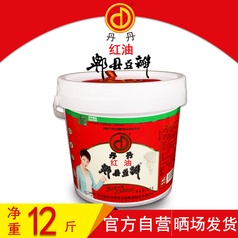 丹丹红油郫县豆瓣酱 四川特产正宗川菜调料 郫县豆瓣酱6kg*1桶装