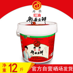 丹丹红油郫县豆瓣酱 四川特产正宗川菜调料 郫县豆瓣酱6kg*1桶装