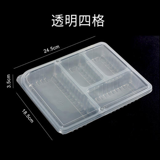 喇叭花一次性餐盒三格四格便当盒外卖盒一次性打包盒分格420套 商品图6