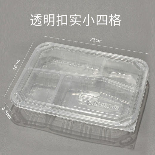 喇叭花一次性餐盒三格四格便当盒外卖盒一次性打包盒分格420套 商品图10