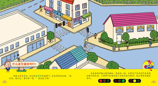 红袋鼠潜能开发游戏·百变马丁静电贴纸·车船飞机 3-10岁适读 提升动手能力 商品图1