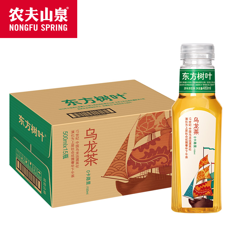 东方树叶乌龙茶500ml*15一箱