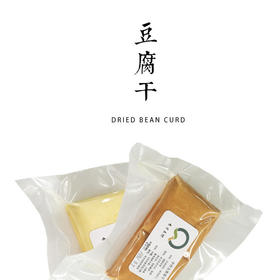 豆腐干 约220g 原/卤味