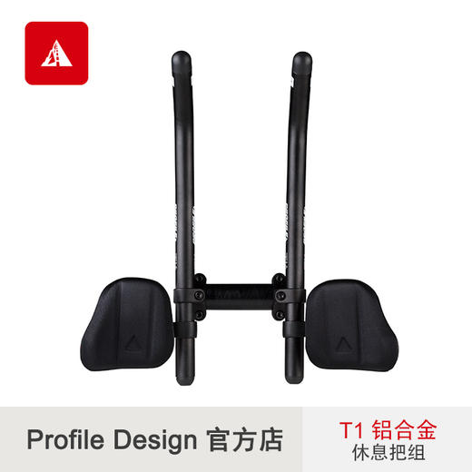 · profile design T系列 铁三休息把 超低风阻人体工程学👉佳舒适度 适合70.3/大铁 长距离骑行 商品图5