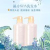 CLAYGE温冷SPA ins网红洗发水500ml 治愈系头部温冷SPA 改善毛躁 柔顺 商品缩略图3