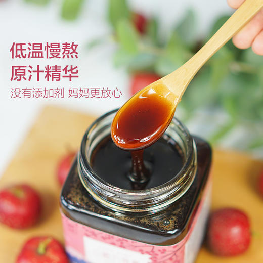 那时花开 山楂八珍膏 250g 酸甜可口 八味上好食材熬制精华 无添加