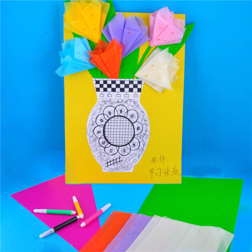 节日贺卡diy盛开的花送给爱的人贺卡立体薄纸粘贴制作材料包 商品图1