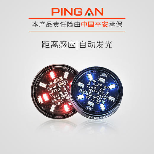 【暗夜精灵】汽车led车门防撞警示灯 开门爆闪 安全防撞