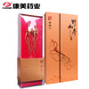 康美野山参  二等双支5g-8g 长白山新开河牌 野外山参  煲汤泡酒 顺丰直邮 高档礼品 商品缩略图2
