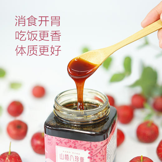 那时花开 山楂八珍膏 250g 酸甜可口 八味上好食材熬制精华 无添加