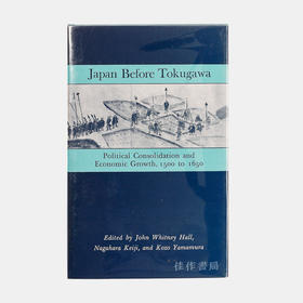 Japan before Tokugawa: Political Consolidation and Economic Growth  1500 to 1650/德川以前的日本：1500至1650年间