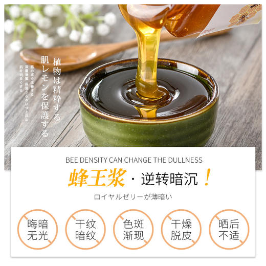 日本进口裴丽亮润美肌免洗睡眠面膜175g滋润减弱色斑保质期至2021年10