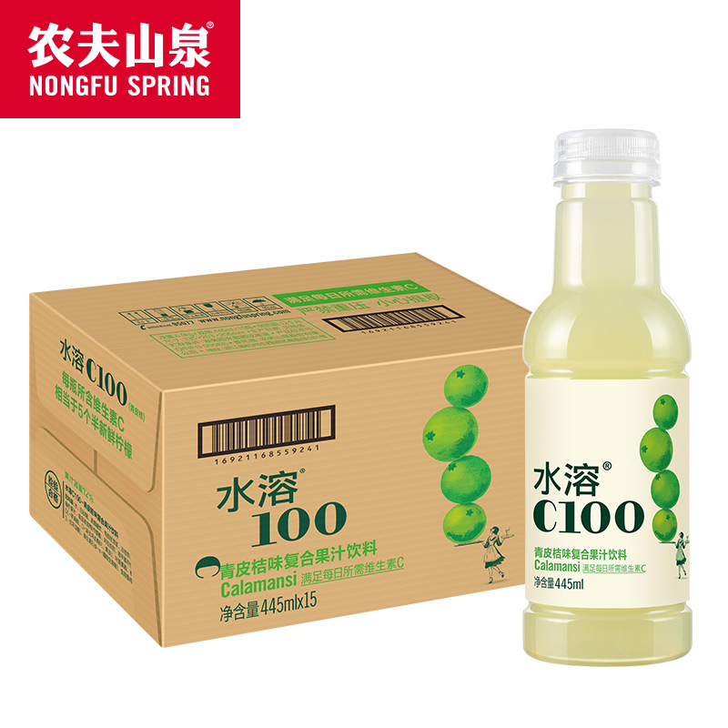 水溶C100青皮桔味445ml*15一箱