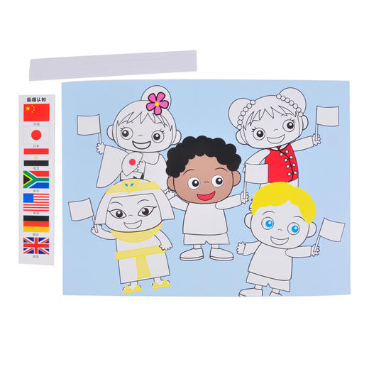 国际国旗认识MEi KE幼儿园早教儿童手工涂色DIY材料儿童教学玩具 商品图2