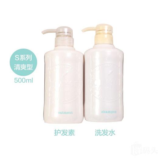 CLAYGE温冷SPA ins网红洗发水500ml 治愈系头部温冷SPA 改善毛躁 柔顺 商品图4