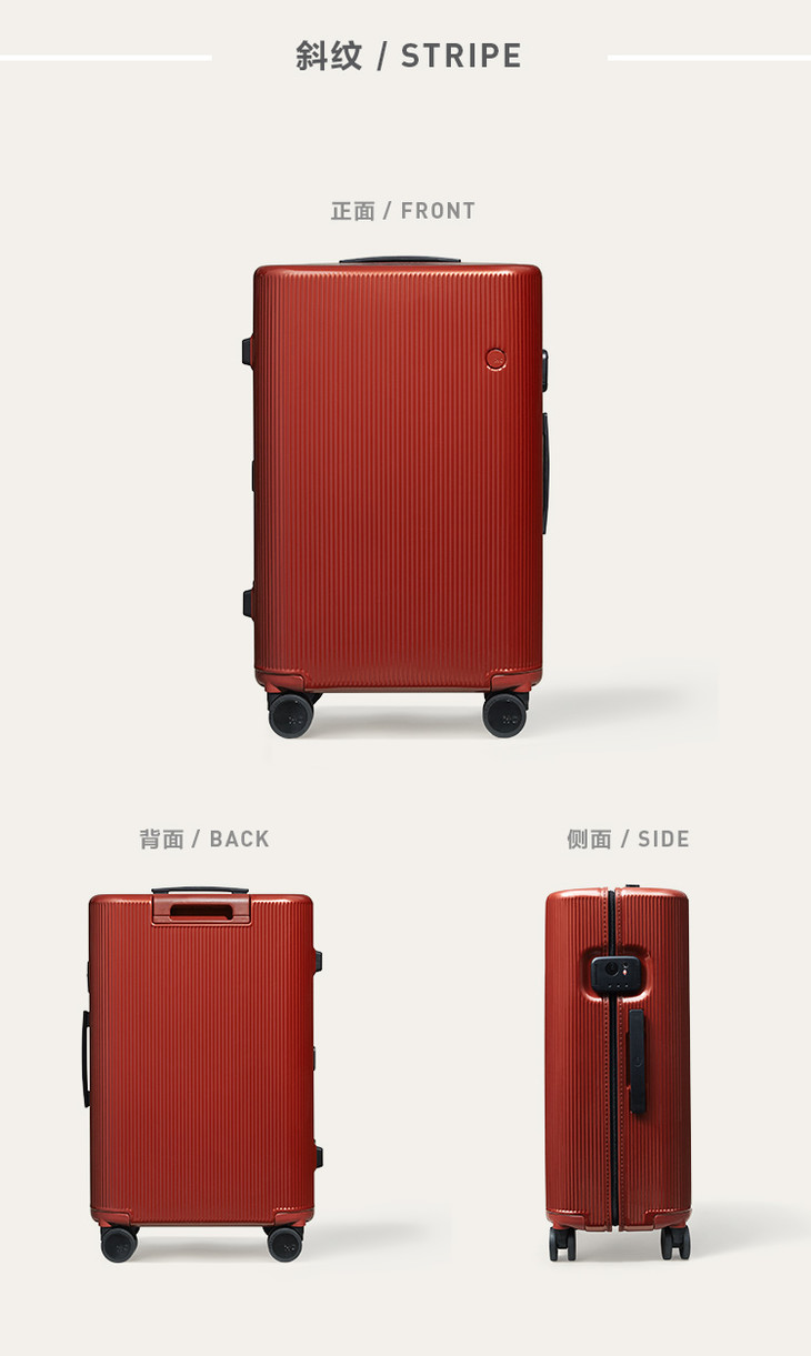 一场说走就走的旅行ito设计师品牌拉杆箱pistachio系列万向轮pc旅行箱