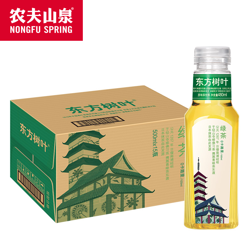 东方树叶绿茶500ml*15一箱