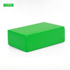 高密度单色瑜伽砖初学瑜珈砖头泡沫砖拉伸辅助工具 商品缩略图4