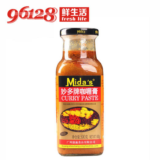 妙多牌咖喱膏500g 商品图1