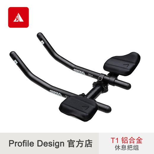 · profile design T系列 铁三休息把 超低风阻人体工程学👉佳舒适度 适合70.3/大铁 长距离骑行 商品图6