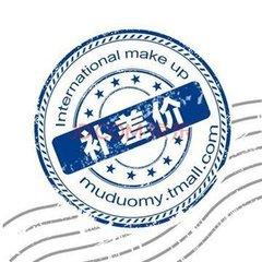 企鹅爸爸团购补差价专用