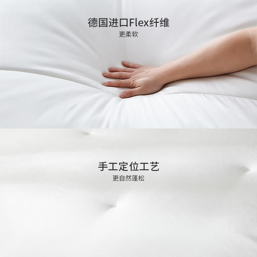 柔软升级版， SUPRELLE德国Flex软芯冬被 商品图1