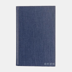 Land and Lordship in Early Modern Japan 近代日本的土地与土地主 精装