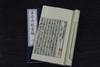 《新刊黃帝內經靈樞》一函四册 商品缩略图7