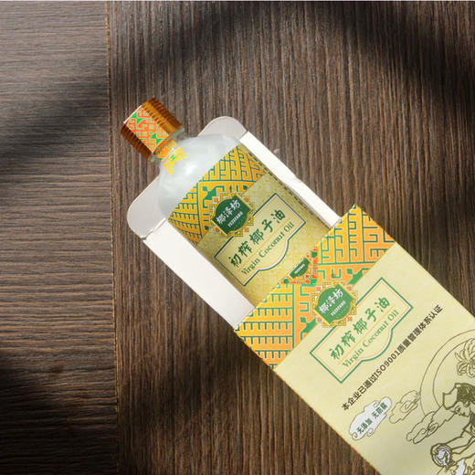 海南椰子油椰泽坊初榨椰子油【100ML】呵护你的健康可以喝的椰子油 商品图1