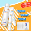 【防晒霜】防晒霜隔离素颜喷雾防水防汗防紫外线裸妆遮瑕保湿补水面膜 商品缩略图3
