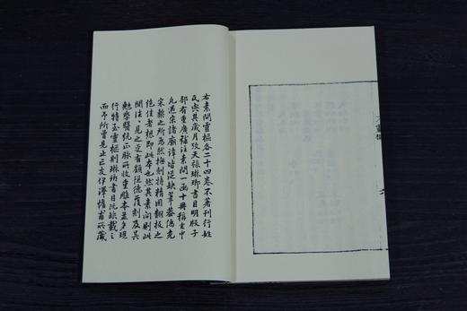 《新刊黃帝內經靈樞》一函四册 商品图9