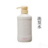 CLAYGE温冷SPA ins网红洗发水500ml 治愈系头部温冷SPA 改善毛躁 柔顺 商品缩略图0