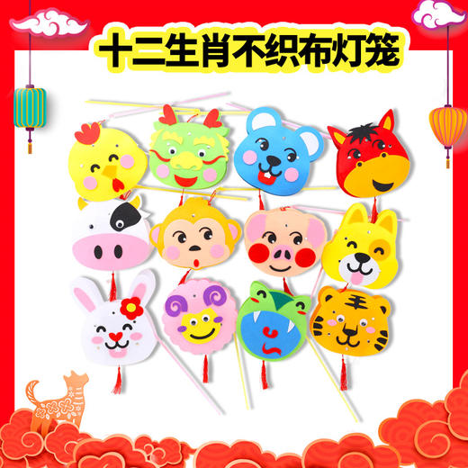 国庆节十二生肖灯笼 商品图0