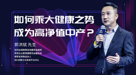 （2）风已至，我们的风口在哪里？-家庭健康管理员网络