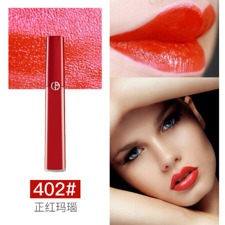 西安关区意大红armani阿玛尼红管唇釉402