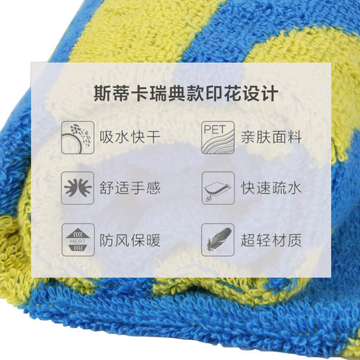 STIGA斯蒂卡毛巾汗巾运动毛巾乒乓球运动汗巾 商品图1