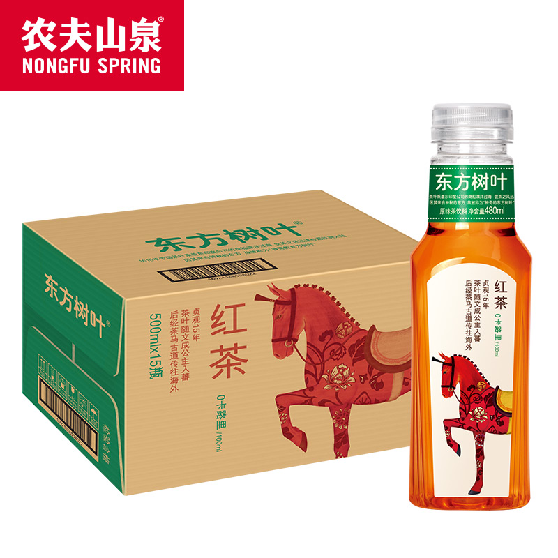 东方树叶红茶500ml*15一箱