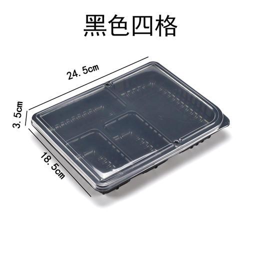 喇叭花一次性餐盒三格四格便当盒外卖盒一次性打包盒分格420套 商品图8