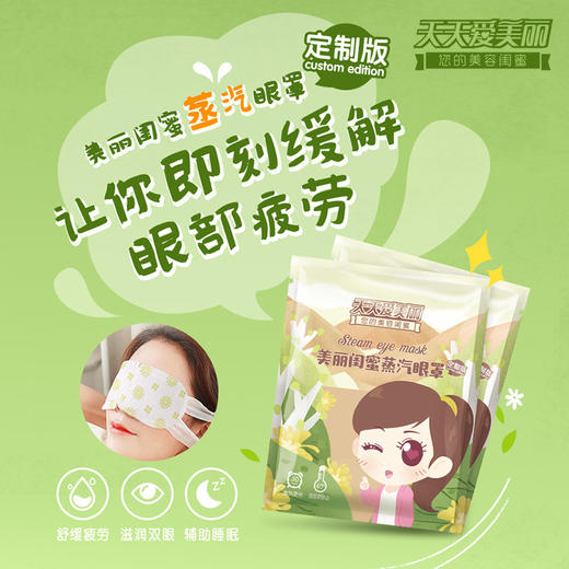 囤货节买买买 商品图0