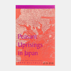 Peasant Uprising in Japan/日本的农民起义