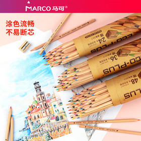 马可6100原木彩色铅笔素描手绘12色 24色 36色 绘画填色油性马克彩铅