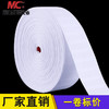 加厚精品涤布带（7cm）/白布带 商品缩略图0