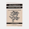 Odd Markets in Japanese History: Law and Economic Growth/日本史中的奇怪市场 ：法律与经济增长 商品缩略图0