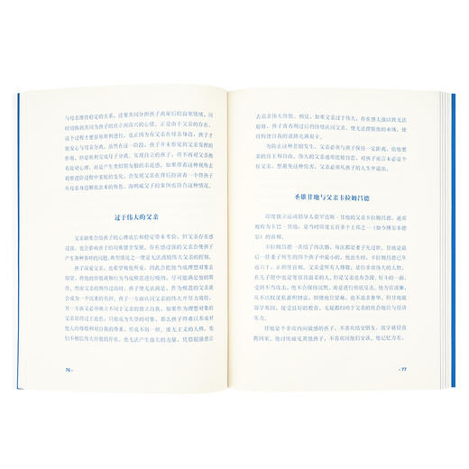 《“父亲这种病”》心理专家结合各种实例，给爸爸们的严肃提醒，读小库Mook 商品图4