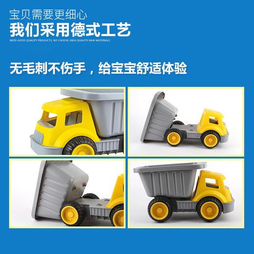 Hape 超级运沙车（E4084） 商品图4