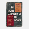 The Sacred Scriptures of the Japanese/日本神道经典 商品缩略图0