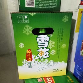 【啤酒】雪花啤酒原汁麦500ml★12瓶/箱