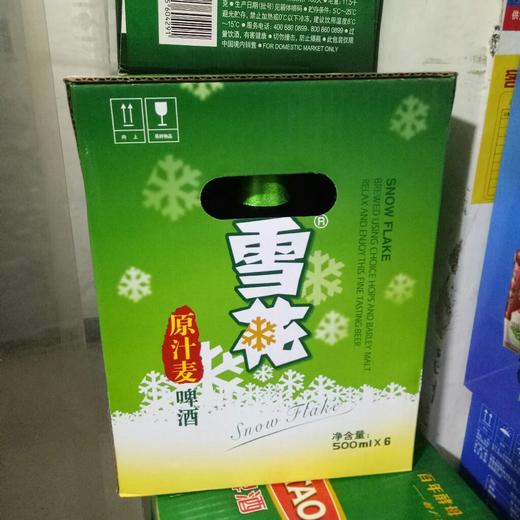 【啤酒】雪花啤酒原汁麦500ml★12瓶/箱 商品图0